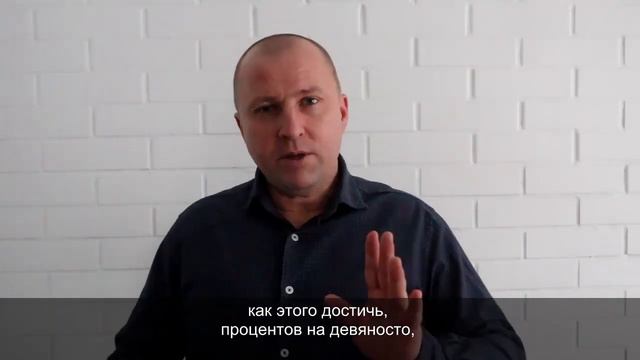 Технология достижения результата