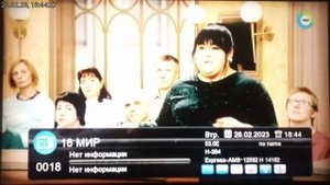 53E Express AM6 Обзор открытых каналов в T2-MI формате (Федеральные Российские каналы)