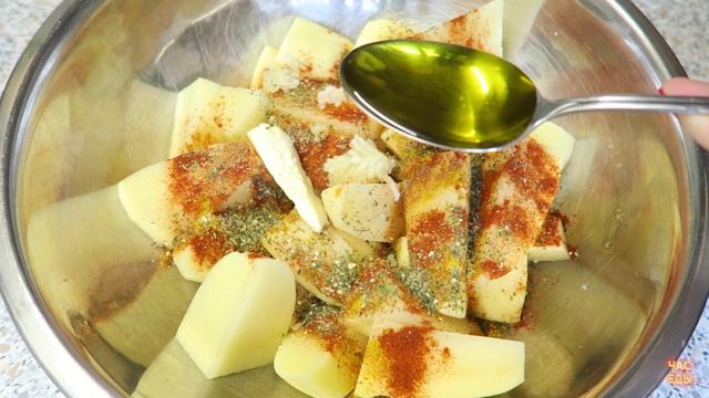 ?КАРТОШКА ПО-ДЕРЕВЕНСКИ !