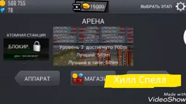 Много бак флипов на луне! [Hill Climb Racing #1] смотреть онлайн