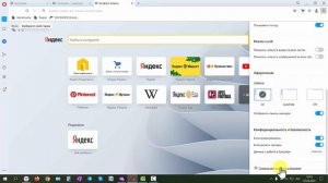 Как включить javascript в браузере Опера