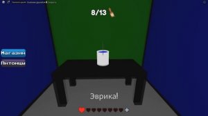 НАЙДИ ЦВЕТ ИЛИ УМРИ В ROBLOX