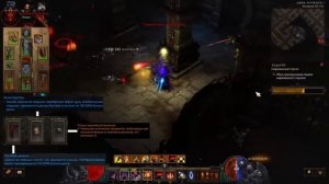 Diablo 3: FAST Охотник на демонов Шипастая ловушка в сете Месть Наталии 2.7.5