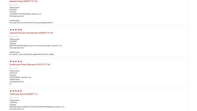 Купить Подсветка номерного знака для Hyundai Accent (Хендай Акцент) - оригинал смотреть онлайн