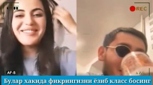 БУ КИЗ УЗБЕК КИЗЛАРИНИ ШАРМАНДА КИЛДИ