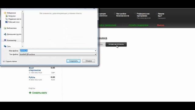 Advanced Cash правильная регистрация, верификация и заказ карты смотреть онлайн