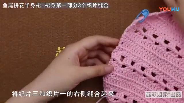 Юбка с воланом по низу крючком схема смотреть онлайн