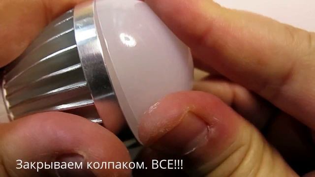 Как собрать своими руками светодиодную лампу 3,7W