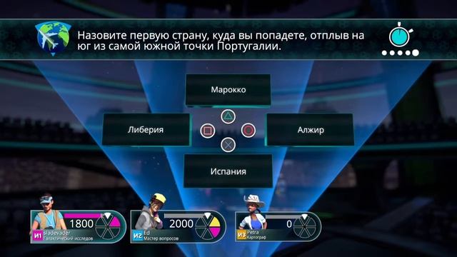 Trivial Pursuit Live in Russian language смотреть онлайн