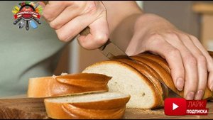 Как спасти черствый хлеб: секреты опытных хозяек!