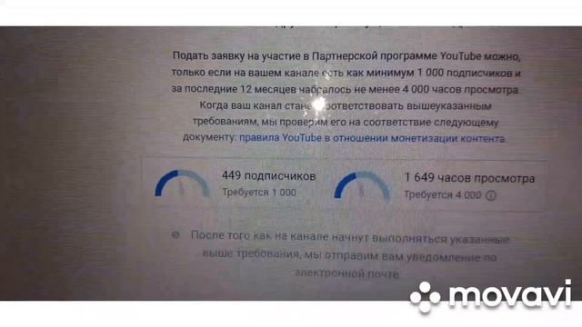 Где можно увидеть количество часов?Как узнать количество просмотр-часов на вашем канале Ютуб?