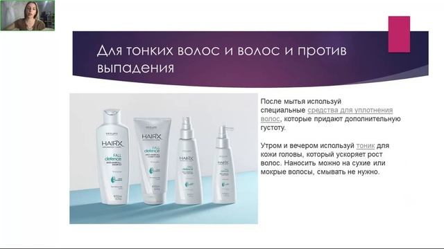 ПАВЫ/СУЛЬФАТЫ/ФЕН и тд (все об уходе за волосами) смотреть онлайн