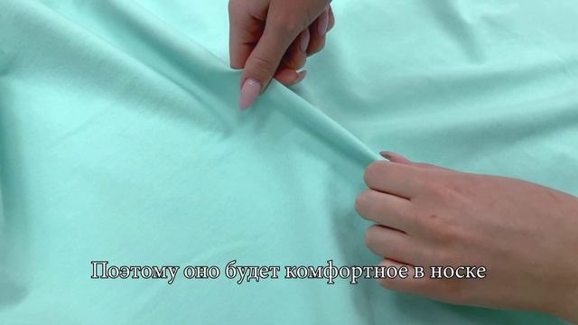 Футер 2-х нитка петля лайкра пенье Ментоловый смотреть онлайн