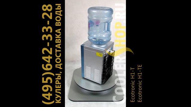 Обзор кулера для воды Ecotronic H1-T / H1-TE смотреть онлайн