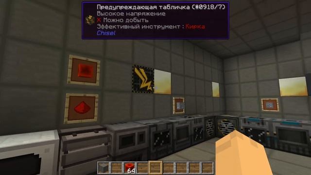 Гайд Как в майнкрафте сделать завод  микросхем на сервере | Industrial Craft 2 и Mekanism mod