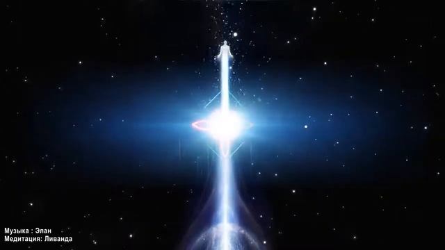 Лечебная Медитация с Частотой 396 гц ✧ Сильнейший Сеанс Удаляет Негативные Мысли, Эмоции и Програ