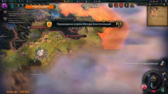 Третий сюжетный мир Age of Wonders 4 - прохождение - #2 смотреть онлайн