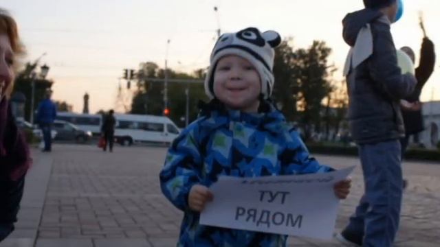 flashmob в поддержку детей аутистов 18 сентября 2014  Кострома смотреть онлайн