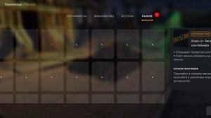 WoT Blitz Запертые Контейнеры Объект 268/4