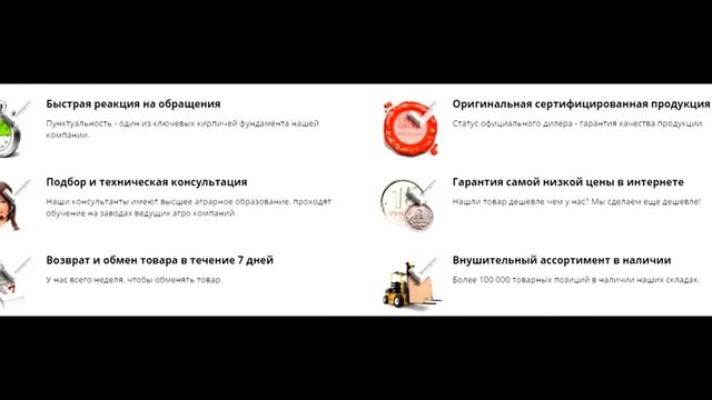 Шины для сельхозтехники