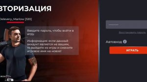 Доказательства для поддержки Плеерок #Плеерок #блекраша