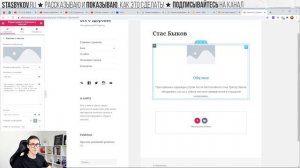 Как создать лендинг на WordPress. Landing Page на Wordpress Elementor 2022 (видеоурок)