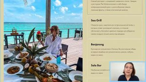 Dusit Thani Мальдивы. Обзор после инспекции курорта