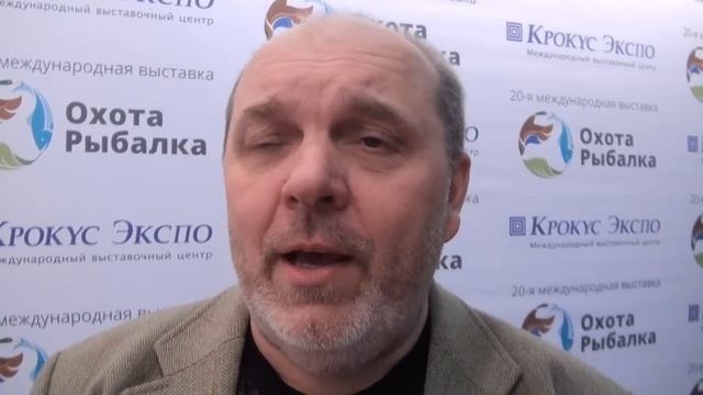 Экспо охота и рыбалка 2024