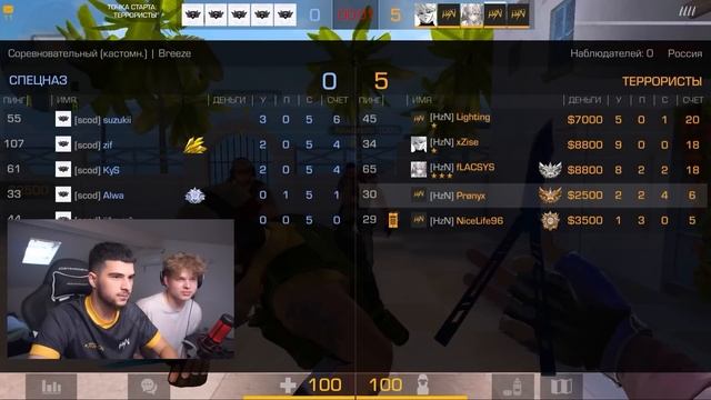 ПОСЛЕ ЭТОГО ПРАНКА HORIZON РАСПАЛИСЬ? (STANDOFF 2) смотреть онлайн