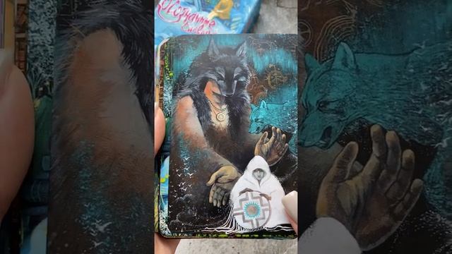 МАКкарты. ОСОЗНАННЫЕ СНОВИДЕНИЯ