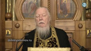 Протоиерей Димитрий Смирнов. Проповедь о совпадениях в жизни человека