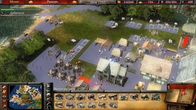 Stronghold 2 "Гонка оружия" #9 смотреть онлайн