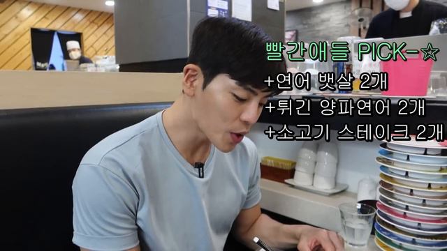 서울역 1600원 회전초밥 연어 소고기 참치 새우 바다장어 후토마키 가지튀김 참소라 계란말이 유부초밥 가성비끝판왕 스시먹방 korean mukbang eatingshow смотреть онлайн