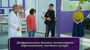 3 упражнения от камней в желчном пузыре