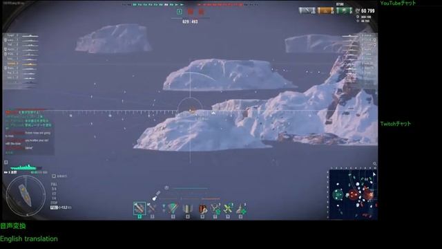 WoWS #57 2022/08/03 смотреть онлайн