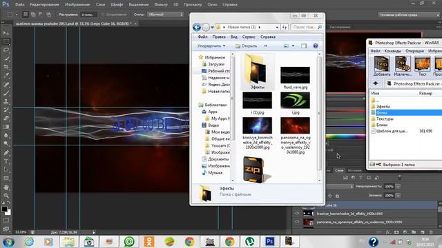Как сделать шапку для канала через Photoshop CS6 смотреть онлайн
