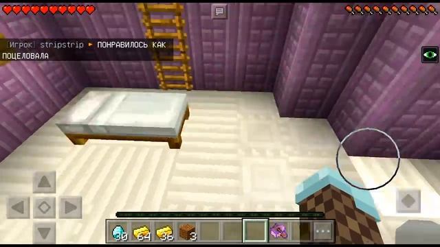 МИЛЕНЬКАЯ ДЕВУШКА ТАНЦУЕТ И ВЛЮБИЛАСЬ (Анти-Грифер Шоу MINECRAFT PE) троллинг в майнкрафте ПЕ смотреть онлайн