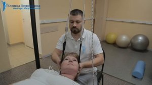 Кинезиотерапия с использованием подвесной системы Redcord