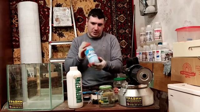 #Хорошая химия  от тараканов   ----  Циперметрин.  #санконтролькрасноярск