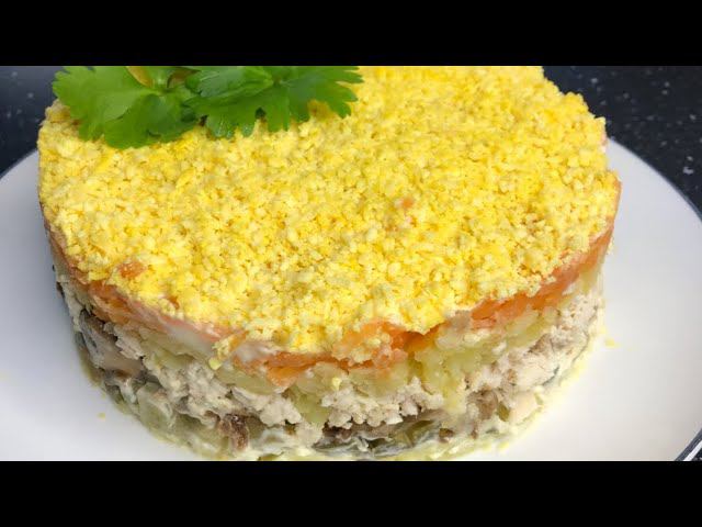 Слоёный салат “Сказка”