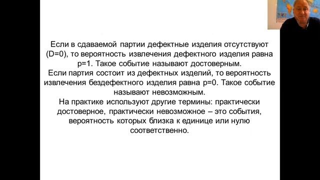 ИОиАИ Лекция 1 ЮВВ смотреть онлайн