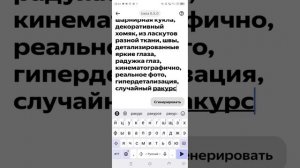 Нейросеть. Шедеврум. Поможет создать уникальные тексты и картинки