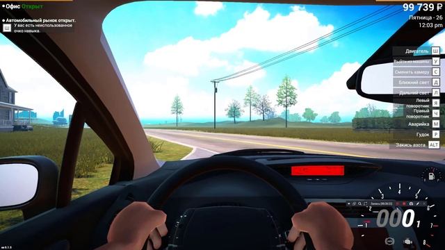 Продали феррари в Car For Sale Simulator 2023 смотреть онлайн