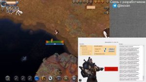 Ловим рыбу 24/7 в Albion Online. Быстрый тест наживок\инвентаря\новых задержек