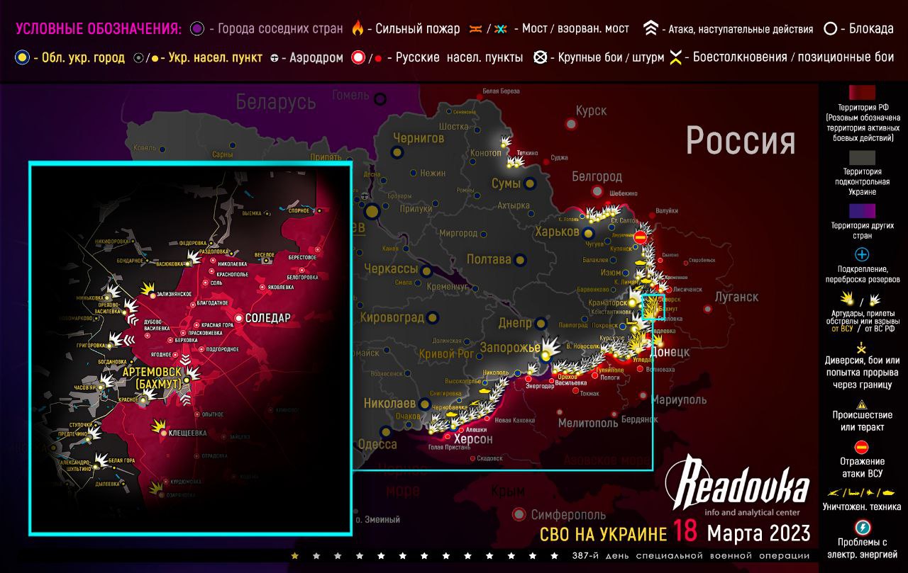 Карта боев под бахмутом сегодня