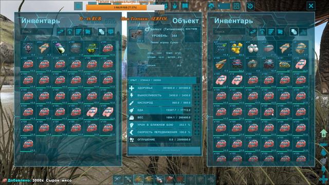 ARK: Обоснование на новых территориях!!! #1(Ragnarok) смотреть онлайн