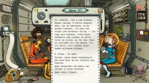 60 Parsecs! 8 Новых концовок Роботофу + пути их достижения. 60 парсеков.Misha Dwarf