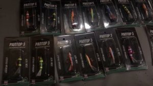 Балансиры РАПТОР от компании РЫБАЛЮБ