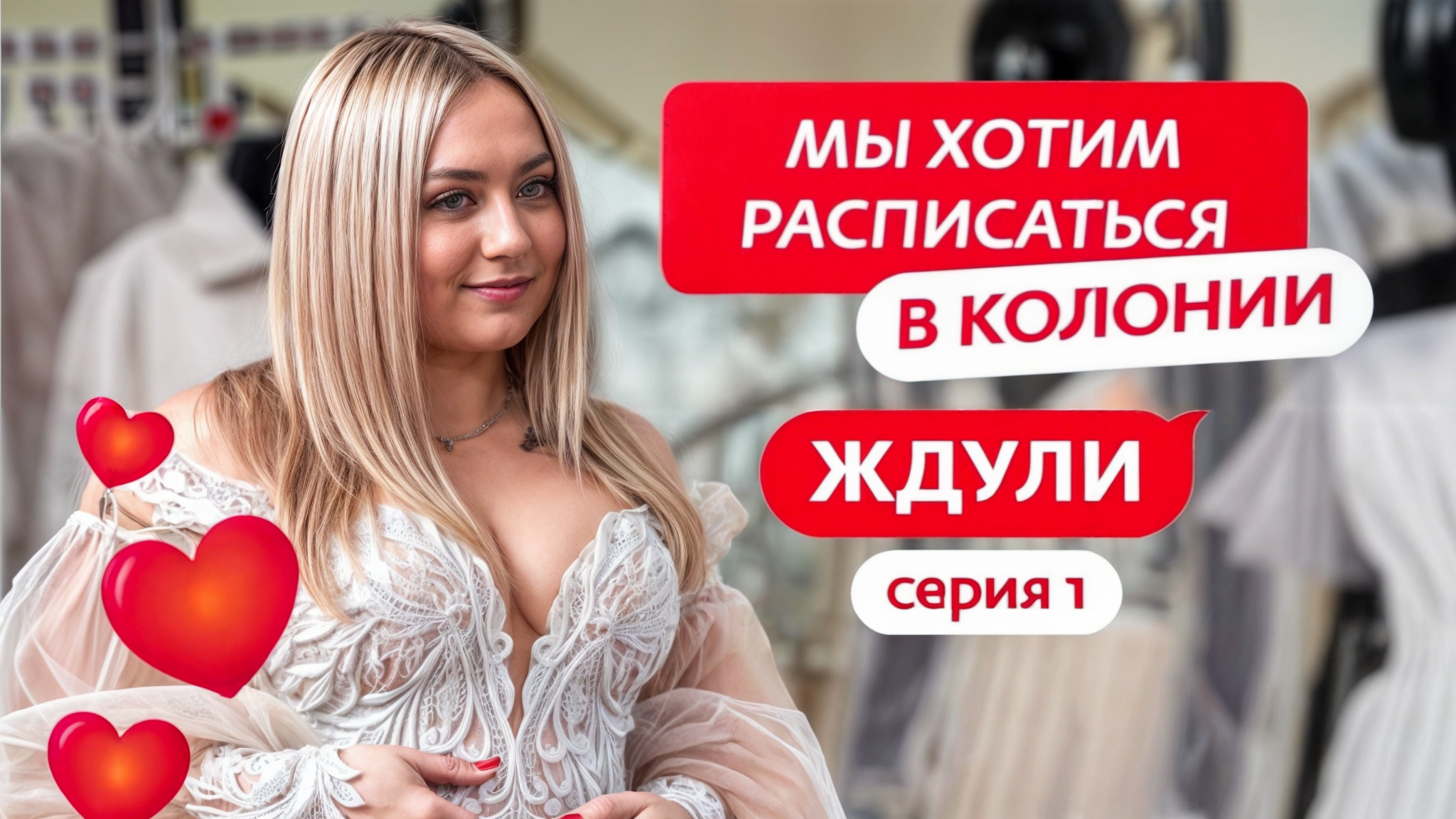 Ждули 2 1. Ждули заставка. Ждули. Ждули 2 выпуск. Сообщество ждули.