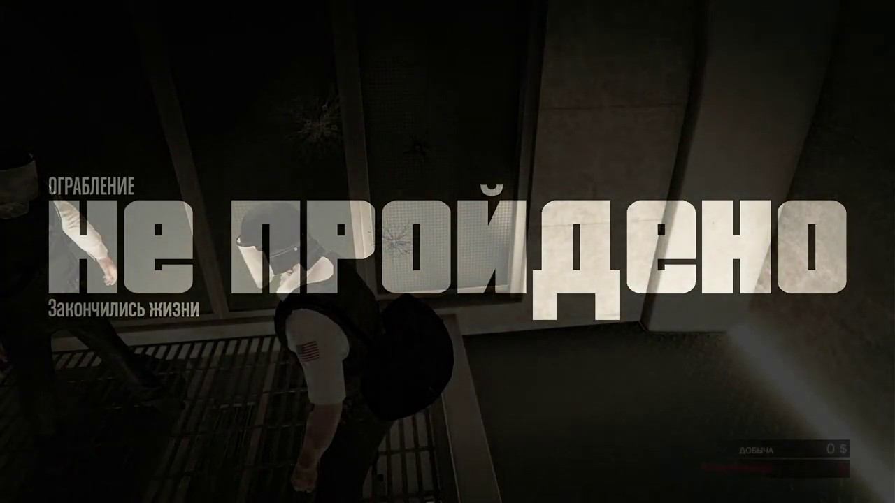 [DROPS] [RUS] [PS4Pro] ограбления казино смотреть онлайн